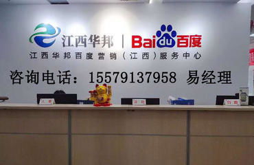 九江公司業(yè)務(wù)推廣與鹽城推廣服務(wù)聯(lián)系方式指南