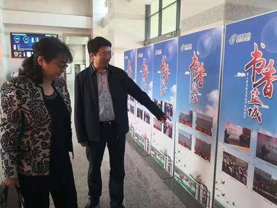 書(shū)香鹽城，悅讀啟航——第四屆書(shū)報(bào)刊“悅”讀節(jié)啟動(dòng)暨全民閱讀推廣服務(wù)紀(jì)實(shí)